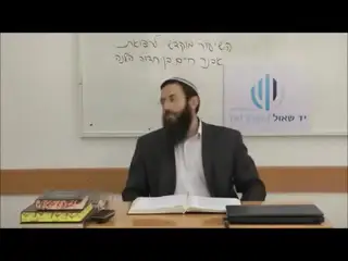 שיעור תורה: הלכות מליחה - סימן סט סעיפים ח-יא מאת הרב אריאל אלקובי