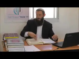 שיעור תורה: הלכות בשר בחלב - סימן צז סעיפים א-ג מאת הרב אריאל אלקובי