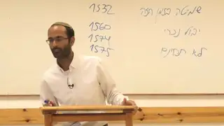 הרב איתי דור חי - האם ניתן לסמוך על היתר המכירה לכתחילה