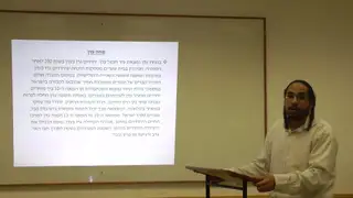 הרב ניסים ברזילי - קהילות יהדות תימן וחכמיה