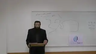 שושלת ההלכה - תקופת הראשונים חלק א