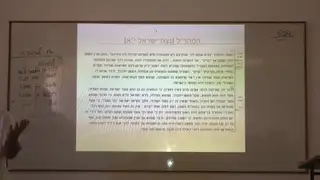 הרב דן כהן - סגולת ישראל