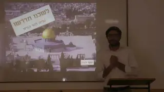 הרב יוסף לברן - בית המקדש מן השמיים או מעשה ידינו