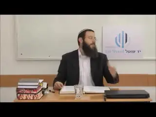 שיעור תורה: הלכות בשר בחלב - סימן צג מאת הרב אריאל אלקובי