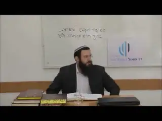 שיעור תורה: הלכות מליחה - סימן סט סעיפים ב-ז מאת הרב אריאל אלקובי