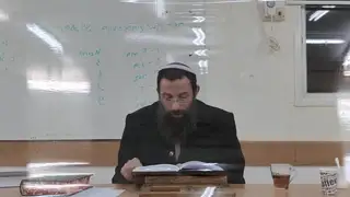 דרשות הר"ן - הדרוש האחד עשר (א)