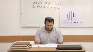 הרב חיים אשר - מה ההבדל בין עוף כשר לעוף מהדרין