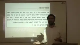 הרב יוסף לברן - הקרבת קורבנות בימינו