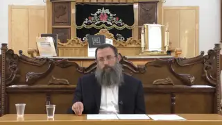 שיעור תורה: הלכות נדה - סימן קצח סעיף א מאת הרב אריאל אלקובי
