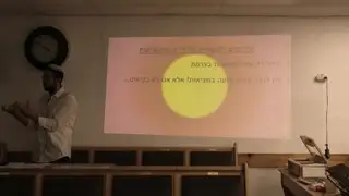 הרב אליהו בוסקילה - מהו זמן בין השמשות?