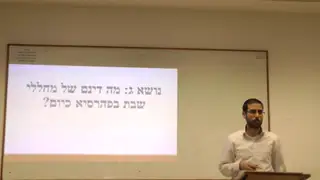 הרב דוד יוסף - דין מומר שנגע ביין