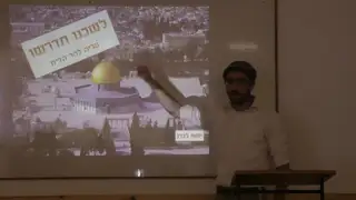 הרב יוסף לברן - בית המקדש מן השמיים או מעשה ידינו