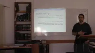 הרב דוד ויצמן - הלכות שעטנז