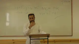 הרב נריה כהן - כיצד התפילה פועלת