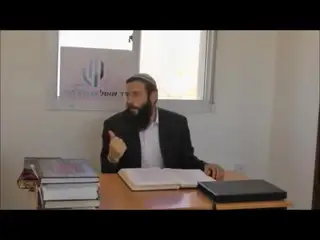 שיעור תורה: הלכות בשר בחלב - סימן צה, סעיף ג מאת הרב אריאל אלקובי