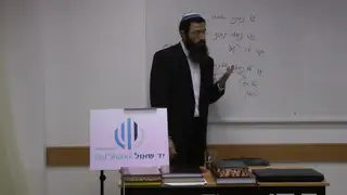שעת הדחק - חלק ב