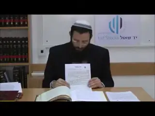 הלכות כתובות - סימן קכו (הלכות גיטין)