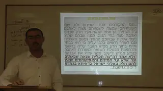 הרב יעקב מלול - גוי קדוש - היחס לחטאי ישראל