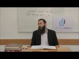 שיעור תורה: הלכות מליחה - סימן סט סעיפים יט-כא מאת הרב אריאל אלקובי