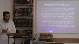 הרב נריה כהן - דיני שביעית - קדושת פרות שביעית