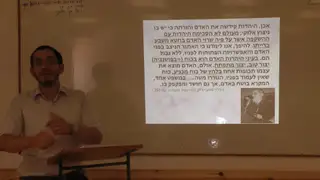 הרב אלעד משען - יצר לב האדם רע מנעוריו