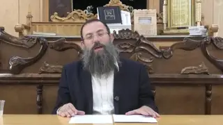 עירובין - סימן שמה סעיפים א-ב