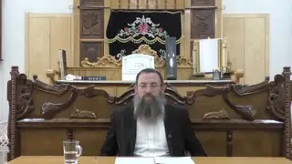 שיעור תורה: הלכות נדה - סימן קצ סעיפים מא-מז מאת הרב אריאל אלקובי