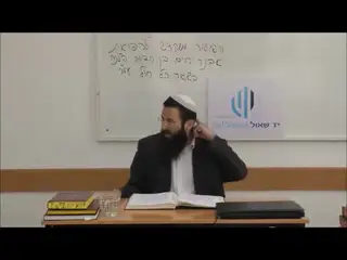 שיעור תורה: הלכות מליחה - סימן עג סעיפים א-ו מאת הרב אריאל אלקובי