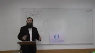 שושלת ההלכה - תקופת הראשונים חלק ב