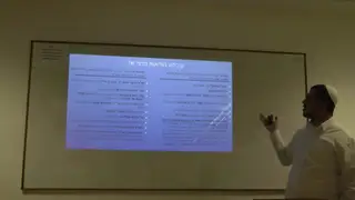 הרב שלמה כהן - איסורי דרבנן לחולה וקטן