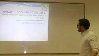 הרב אלעד משען - קהילת יהדות איטליה וחכמיה