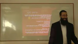 ארגון קהילה - שיעור שישי
