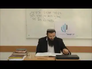 שיעור תורה: הלכות מליחה - סימן ע סעיפים ג-ו מאת הרב אריאל אלקובי