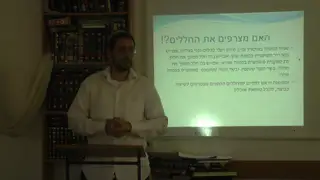 הרב דוד ויצמן - נפח או משקל