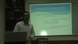 הרב אלעד משען - דיני ברכות על אוכל מודרני