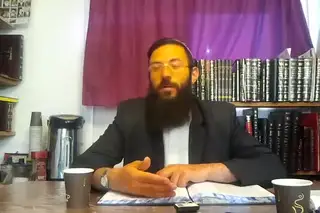 שיעור תורה: מסכת עירובין - דף פז מאת הרב אריאל אלקובי