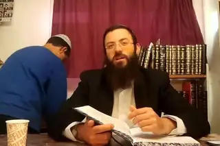 שיעור תורה: מסכת עירובין - דף מד מאת הרב אריאל אלקובי