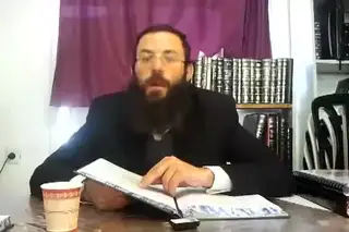שיעור תורה: מסכת עירובין - דף לח מאת הרב אריאל אלקובי