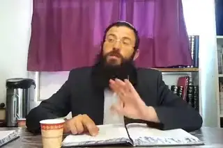 שיעור תורה: מסכת עירובין - דף נב מאת הרב אריאל אלקובי
