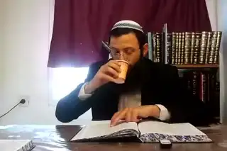 שיעור תורה: מסכת עירובין - דף לד מאת הרב אריאל אלקובי