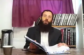 שיעור תורה: מסכת עירובין - דף נח מאת הרב אריאל אלקובי