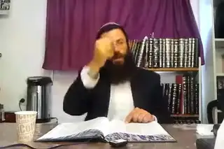 שיעור תורה: מסכת עירובין - דף מח מאת הרב אריאל אלקובי