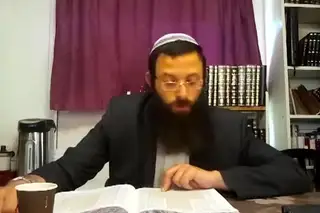 שיעור תורה: מסכת עירובין - דף נד מאת הרב אריאל אלקובי