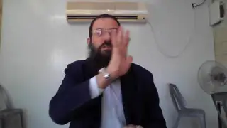 שיעור תורה: מסכת עירובין - דף עא מאת הרב אריאל אלקובי