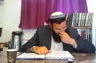 שיעור תורה: מסכת עירובין - דף סט מאת הרב אריאל אלקובי