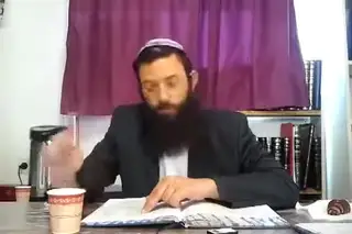 שיעור תורה: מסכת עירובין - דף נא מאת הרב אריאל אלקובי