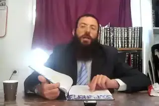 שיעור תורה: מסכת עירובין - דף לט מאת הרב אריאל אלקובי