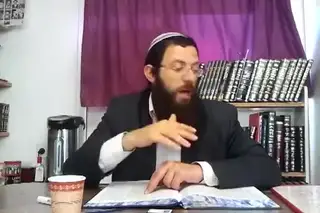 שיעור תורה: מסכת עירובין - דף נט מאת הרב אריאל אלקובי