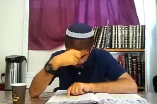 שיעור תורה: מסכת עירובין - דף נג מאת הרב יוסף לב-רן