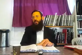 שיעור תורה: מסכת עירובין - דף פג מאת הרב אריאל אלקובי